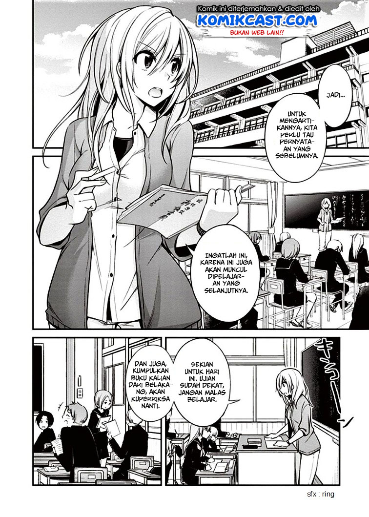 Koi to Utatane Chapter 6