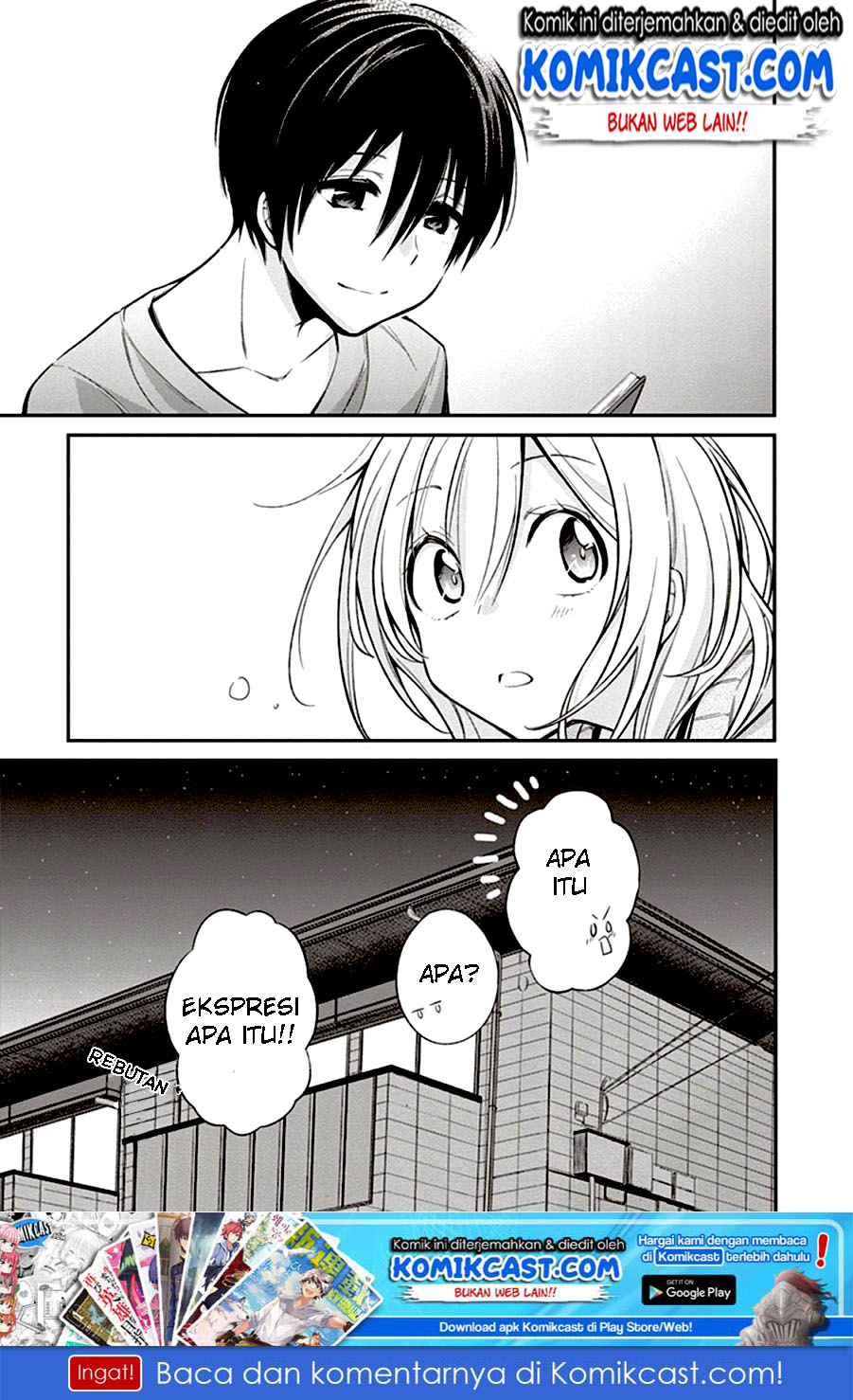 Koi to Utatane Chapter 8