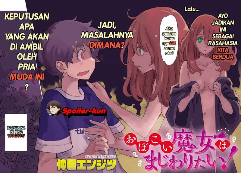 Obokoi Majo wa Majiwaritai! Chapter 1