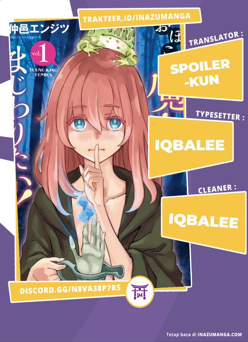 Obokoi Majo wa Majiwaritai! Chapter 1