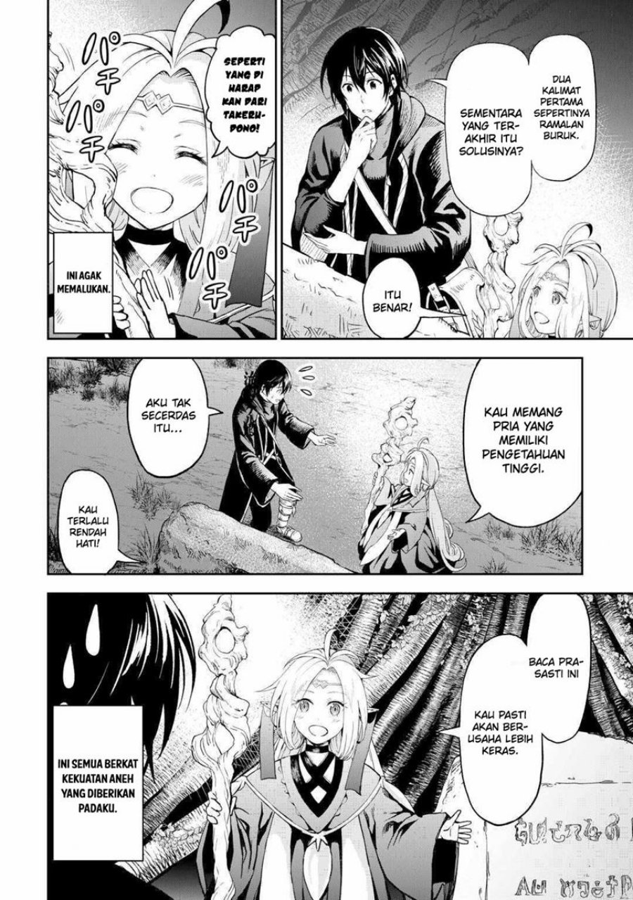 Souzai Saishuka no Isekai Ryokouki Chapter 50