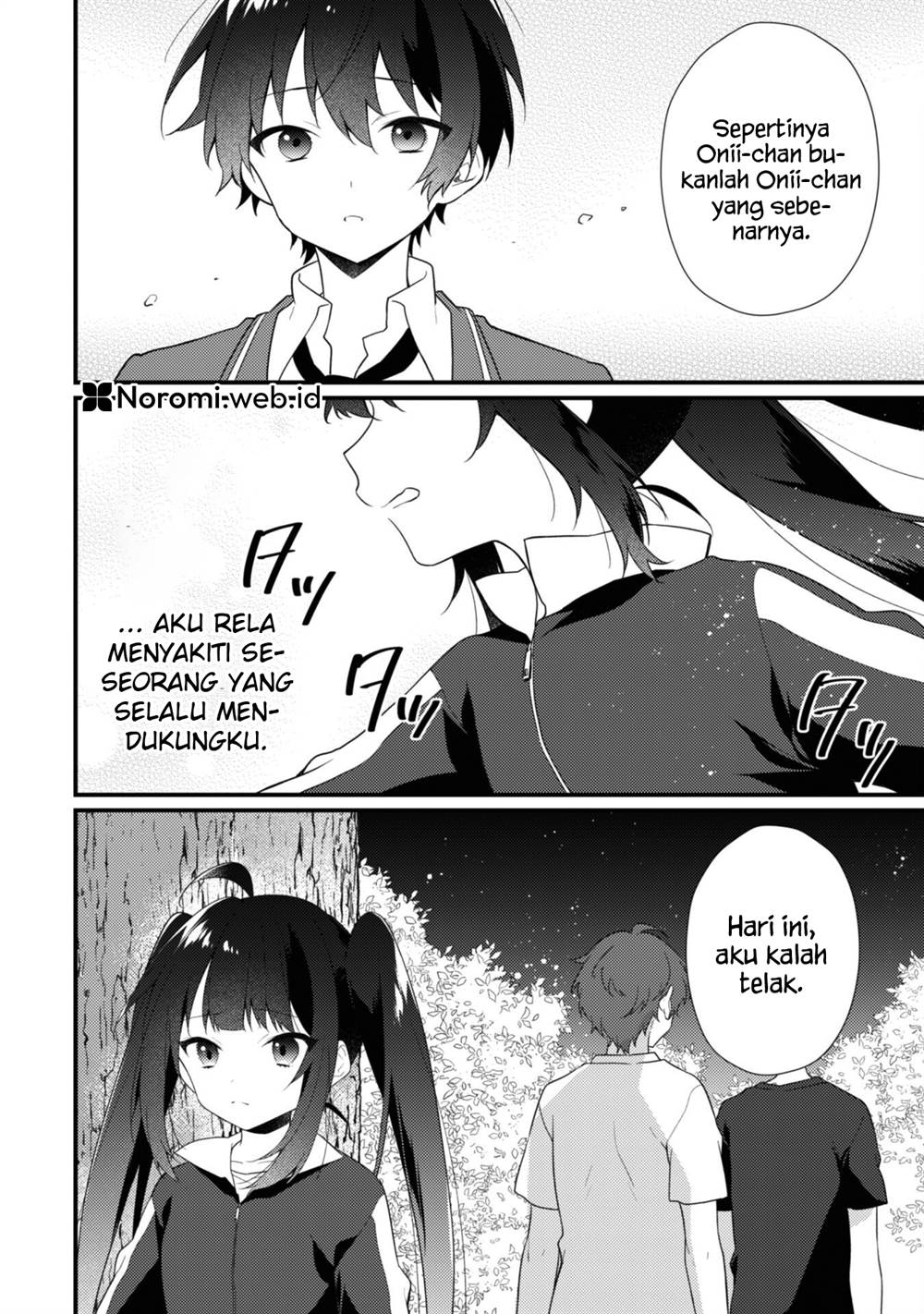 Shimotsuki-san wa Mob ga Suki Chapter 15.1