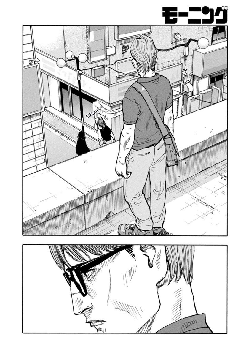 Heiwa no Kuni no Shimazaki e Chapter 1