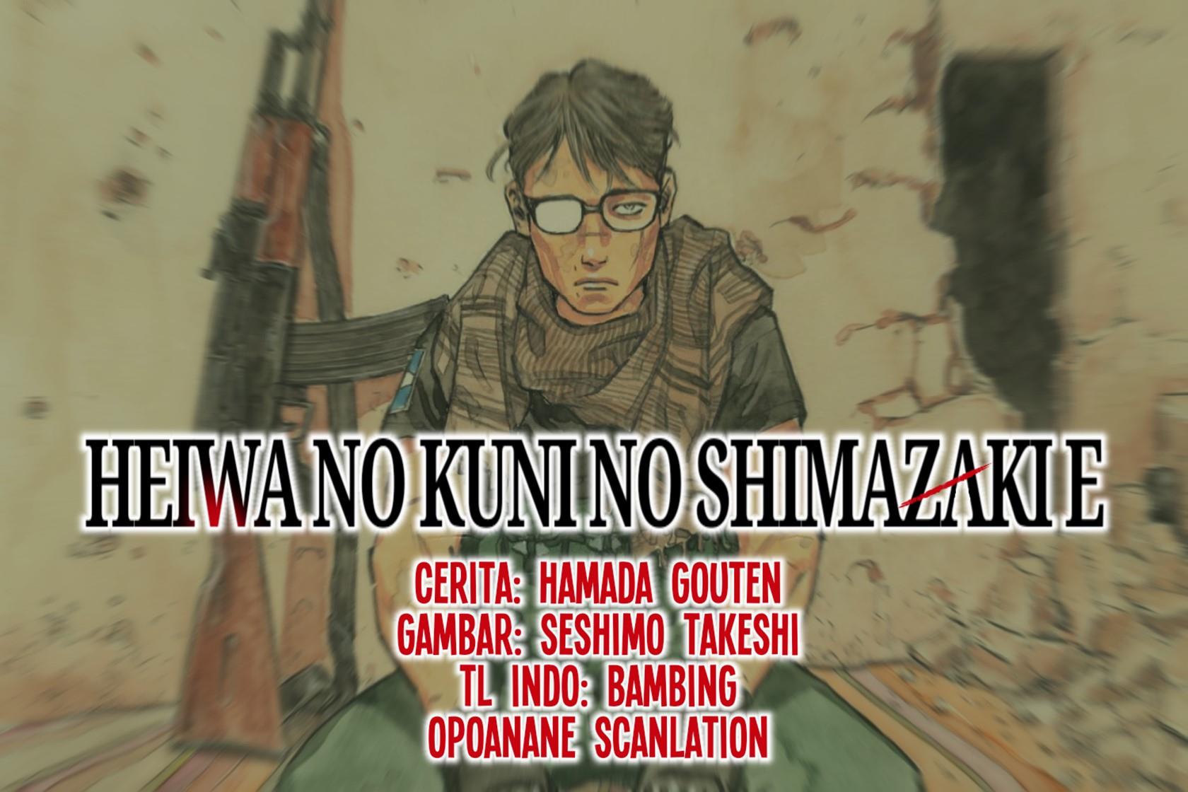 Heiwa no Kuni no Shimazaki e Chapter 1