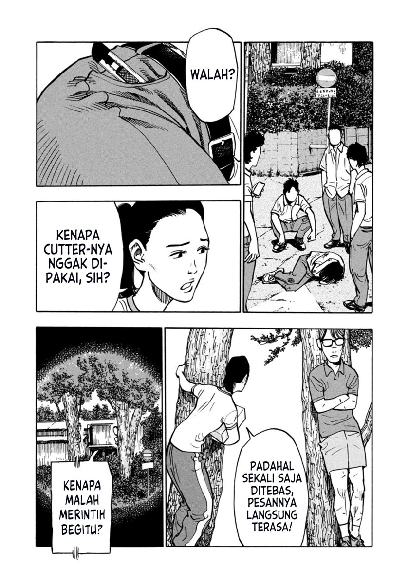 Heiwa no Kuni no Shimazaki e Chapter 5