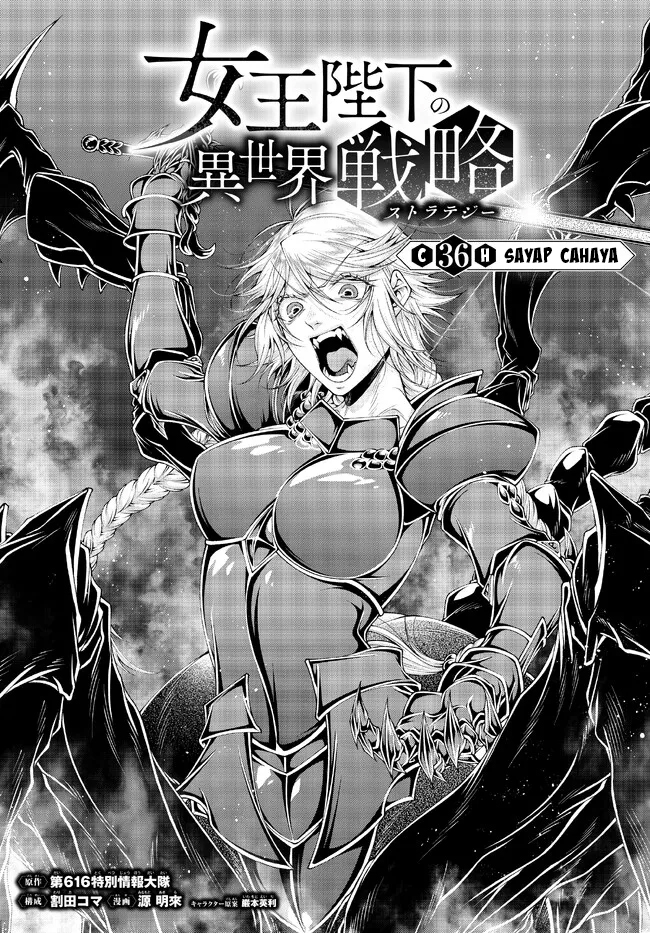 Joou Heika no Isekai Senryaku Chapter 36