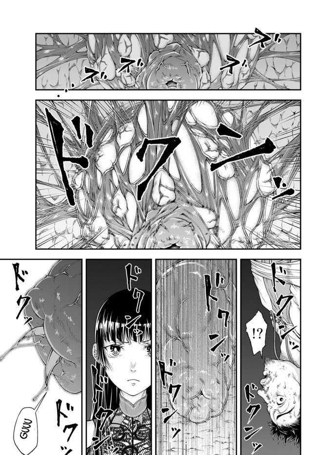 Joou Heika no Isekai Senryaku Chapter 4