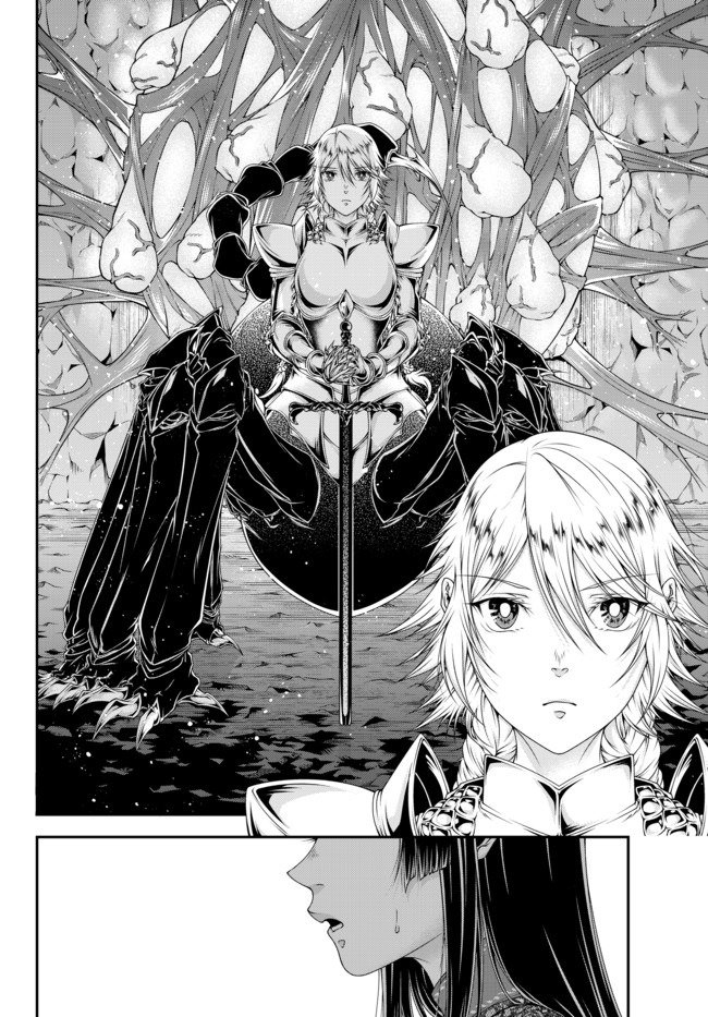 Joou Heika no Isekai Senryaku Chapter 7