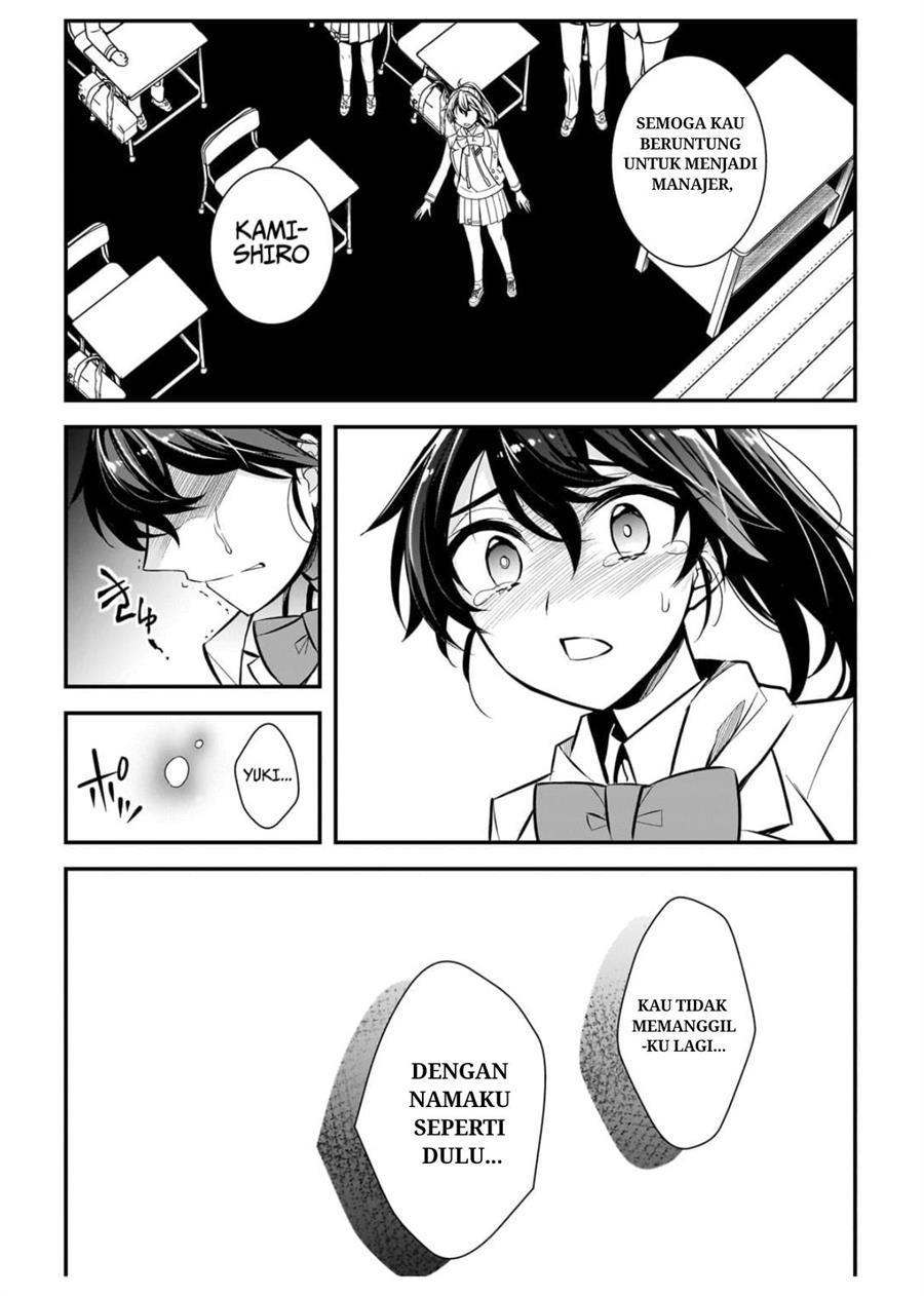 Ore ni Trauma wo Ataeta Joshi-tachi ga Chirachira Mitekuru kedo, Zannen desu ga Teokure desu Chapter 2