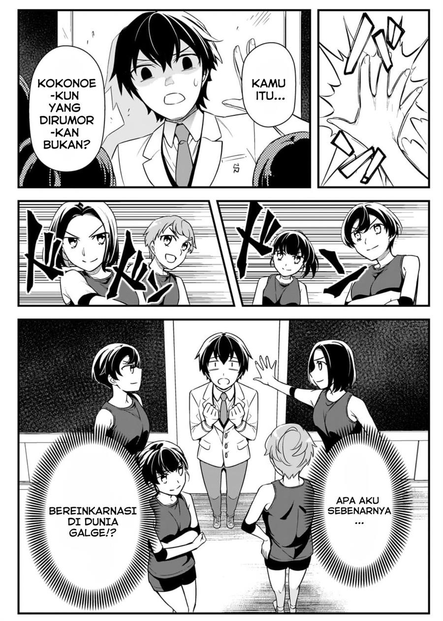 Ore ni Trauma wo Ataeta Joshi-tachi ga Chirachira Mitekuru kedo, Zannen desu ga Teokure desu Chapter 6