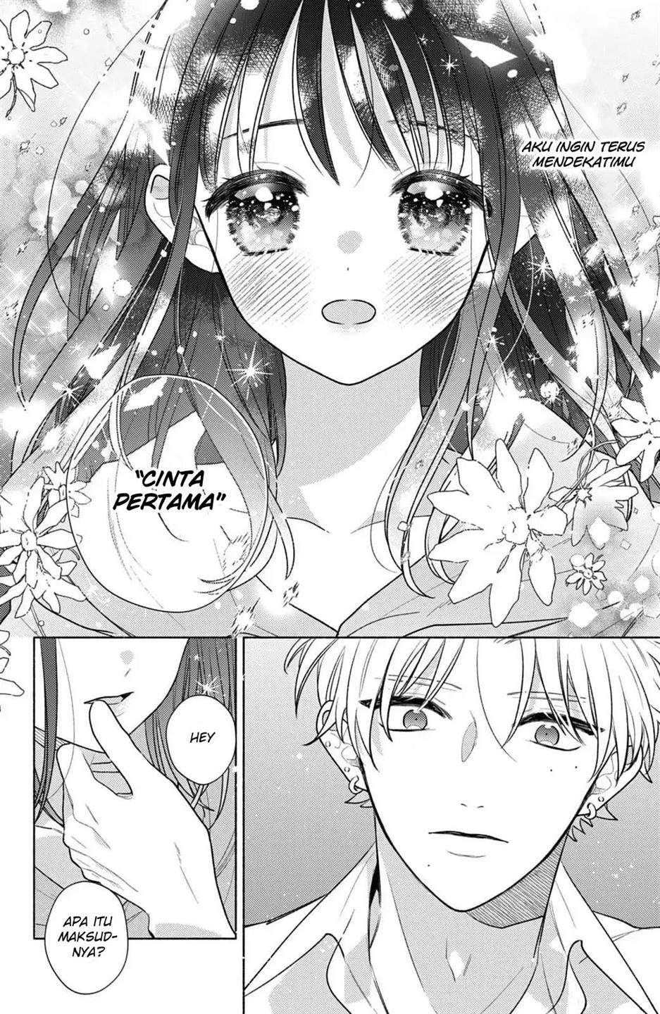 Kaoru Watashi ni Kiss wo shite. Chapter 1