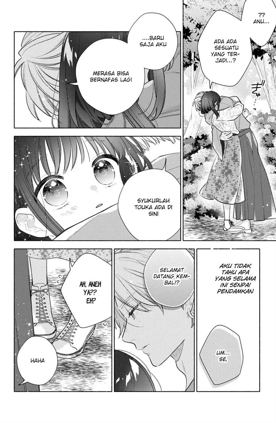 Kaoru Watashi ni Kiss wo shite. Chapter 3