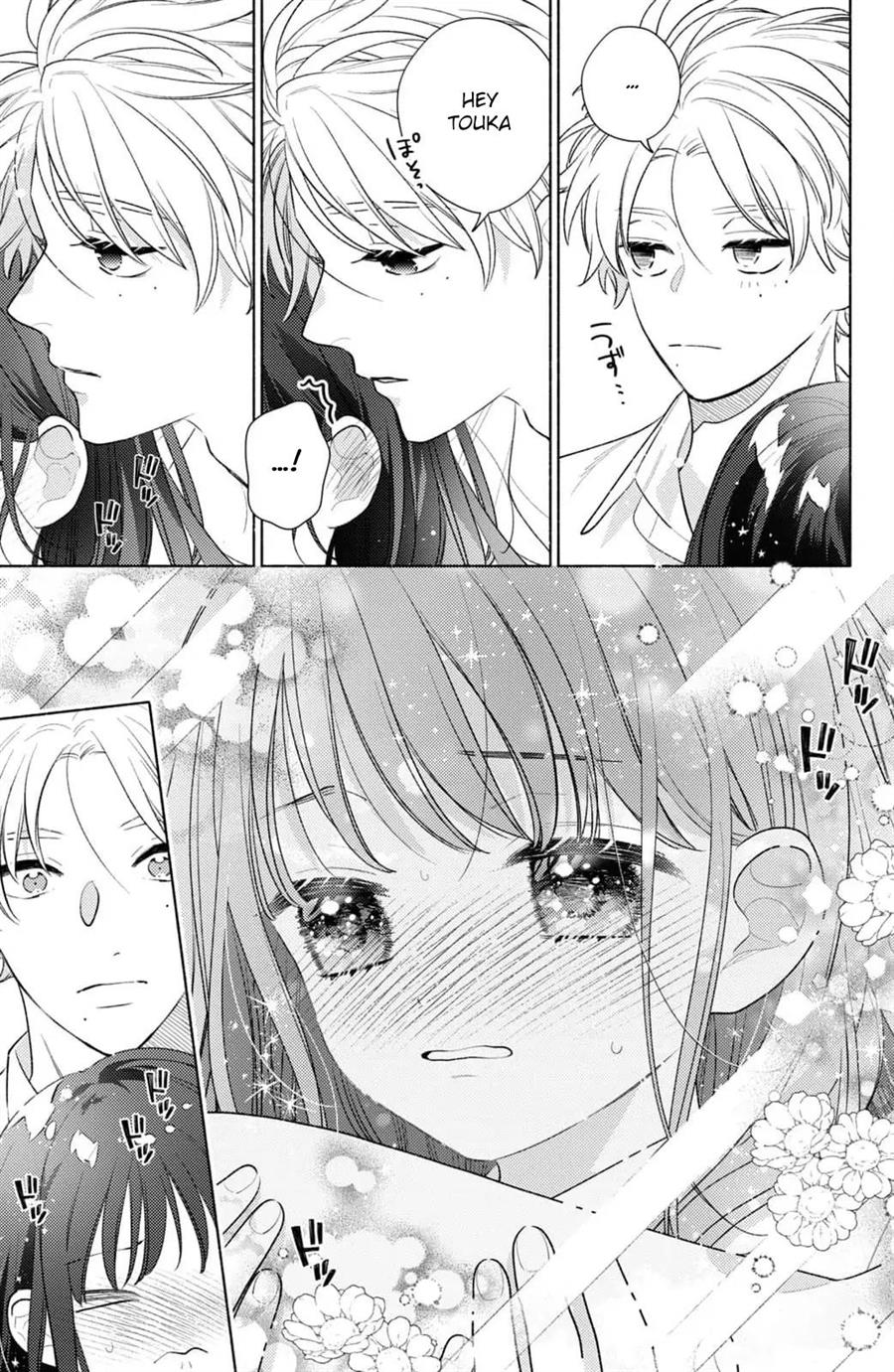 Kaoru Watashi ni Kiss wo shite. Chapter 4.5