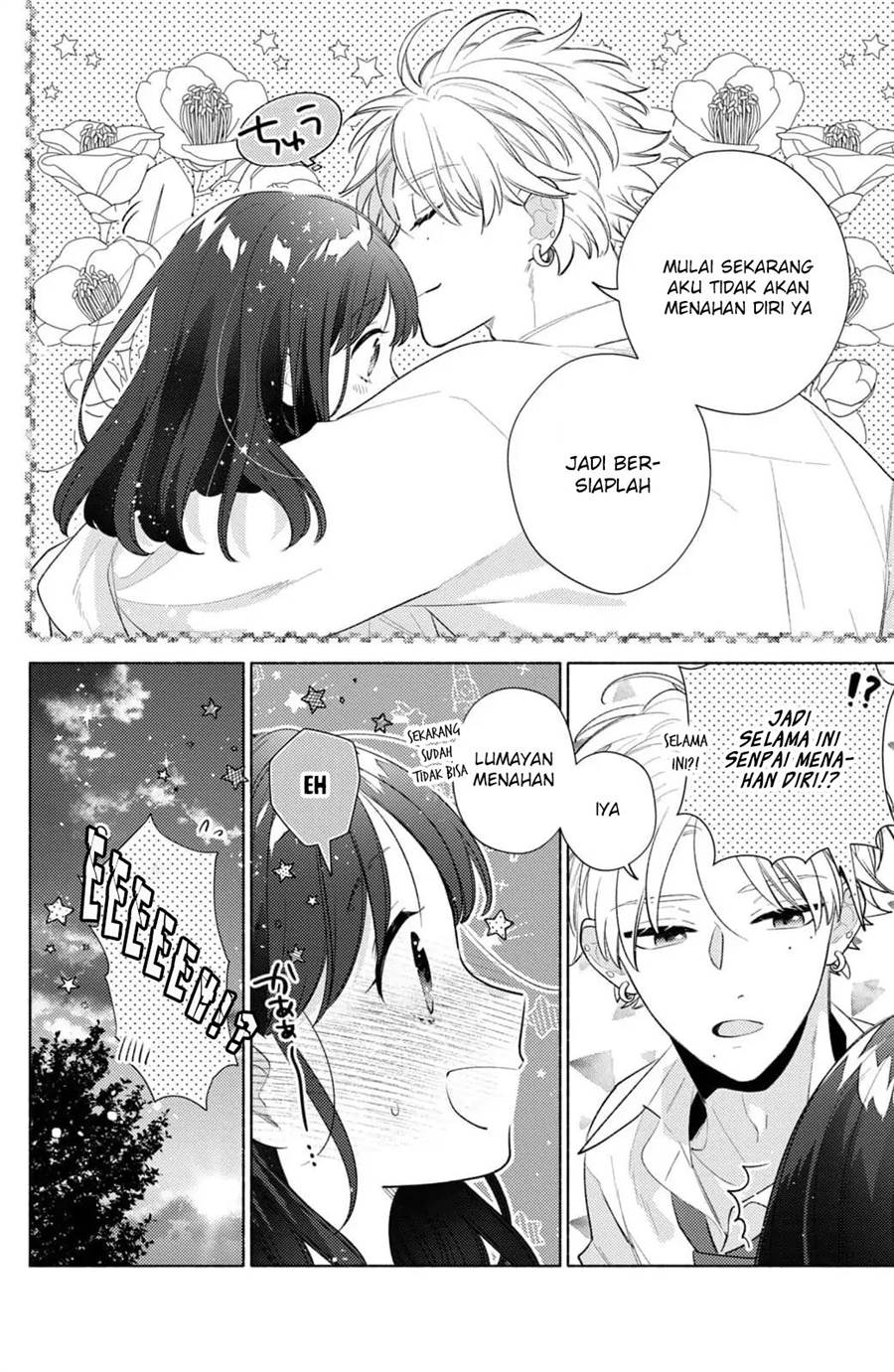 Kaoru Watashi ni Kiss wo shite. Chapter 5