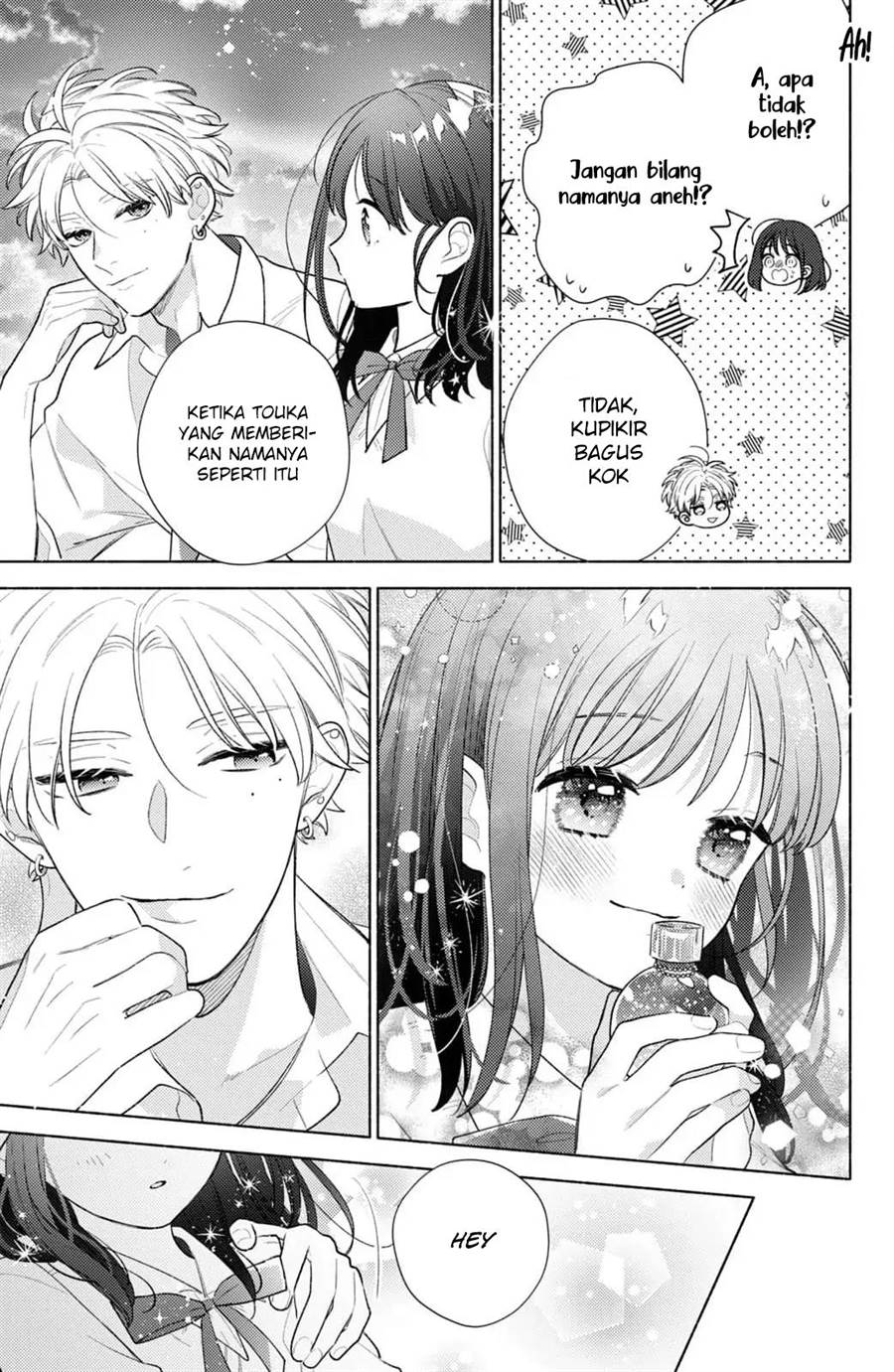 Kaoru Watashi ni Kiss wo shite. Chapter 5