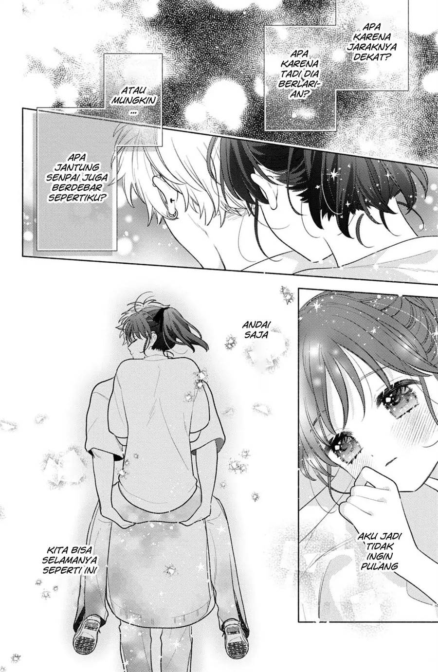 Kaoru Watashi ni Kiss wo shite. Chapter 5