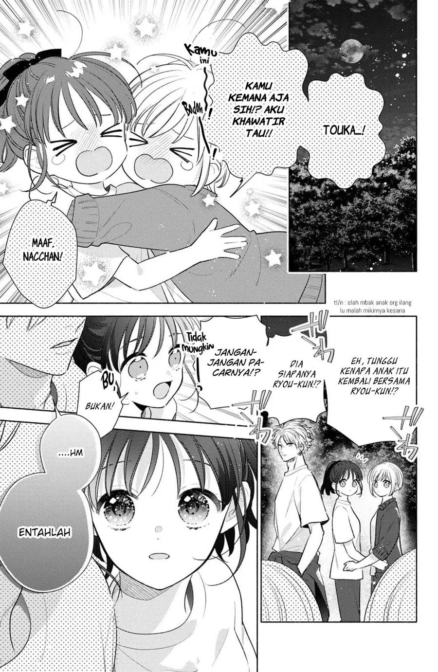 Kaoru Watashi ni Kiss wo shite. Chapter 5