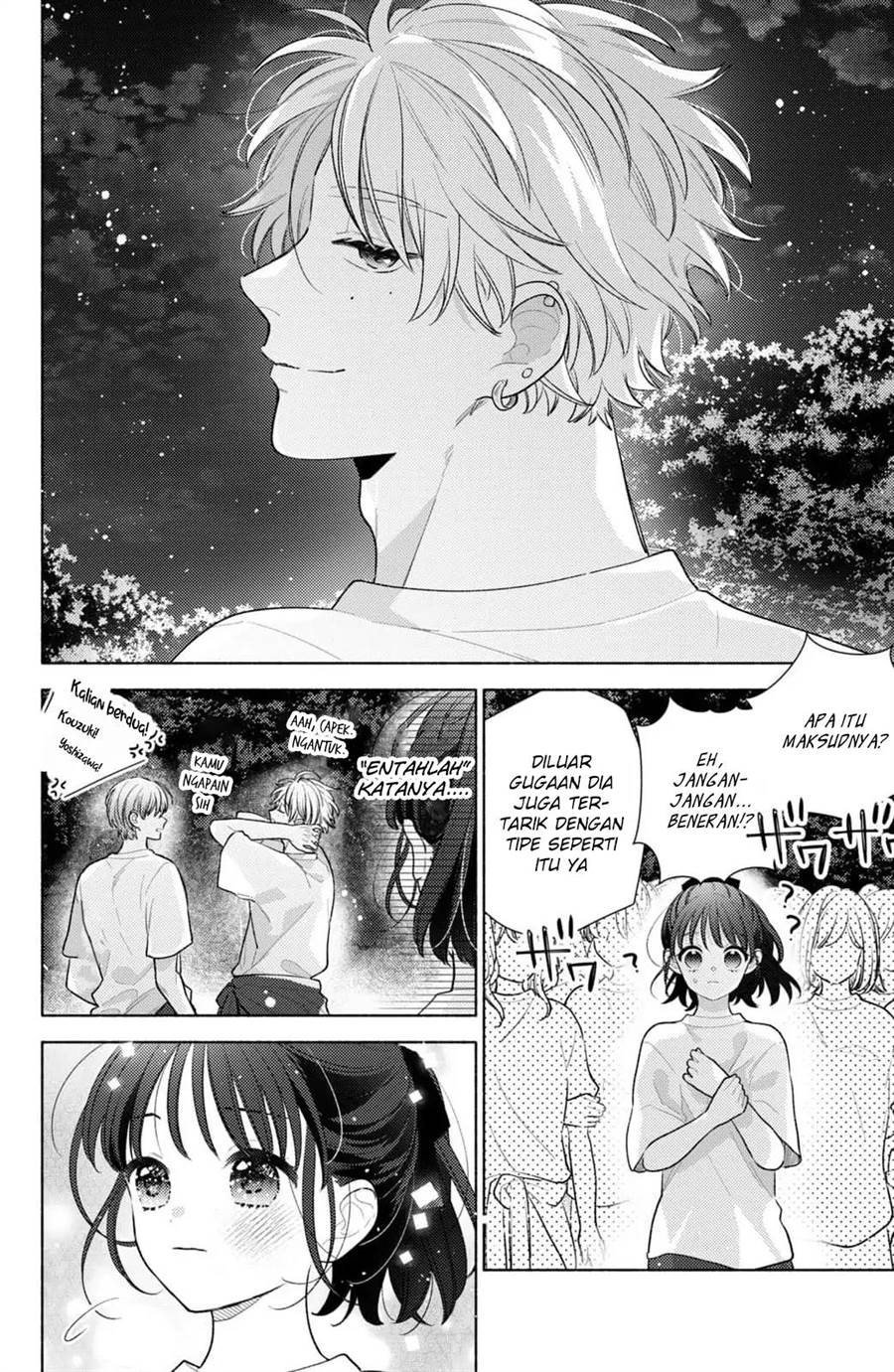 Kaoru Watashi ni Kiss wo shite. Chapter 5