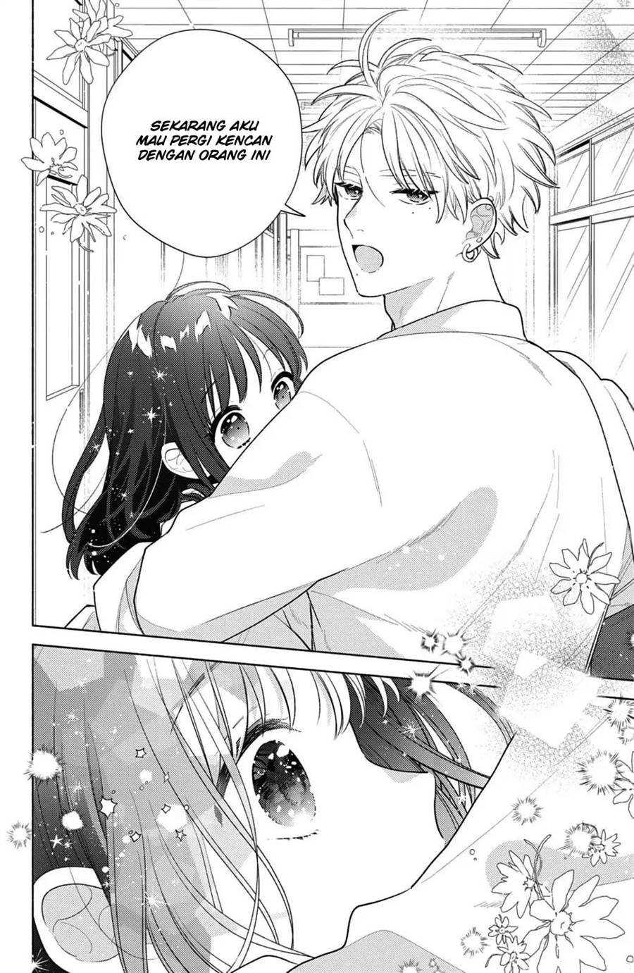 Kaoru Watashi ni Kiss wo shite. Chapter 5