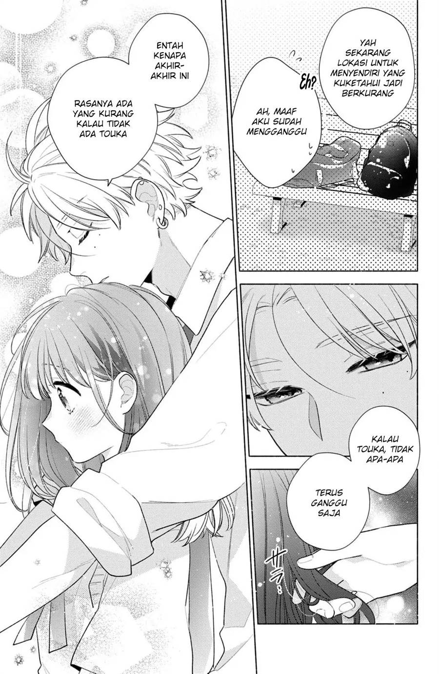 Kaoru Watashi ni Kiss wo shite. Chapter 5