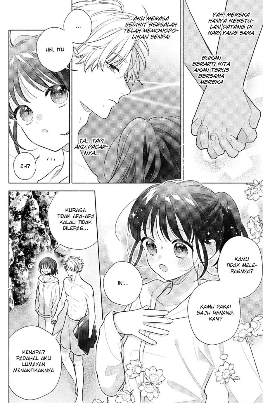 Kaoru Watashi ni Kiss wo shite. Chapter 6