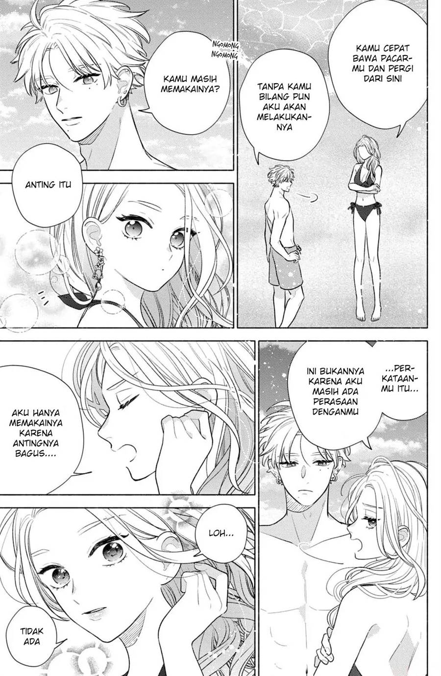 Kaoru Watashi ni Kiss wo shite. Chapter 6