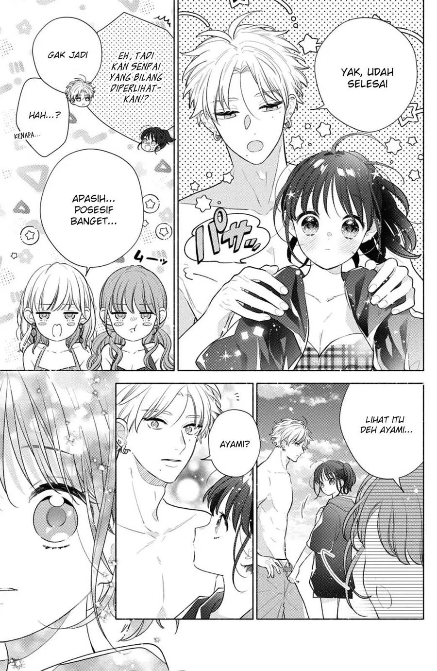 Kaoru Watashi ni Kiss wo shite. Chapter 6