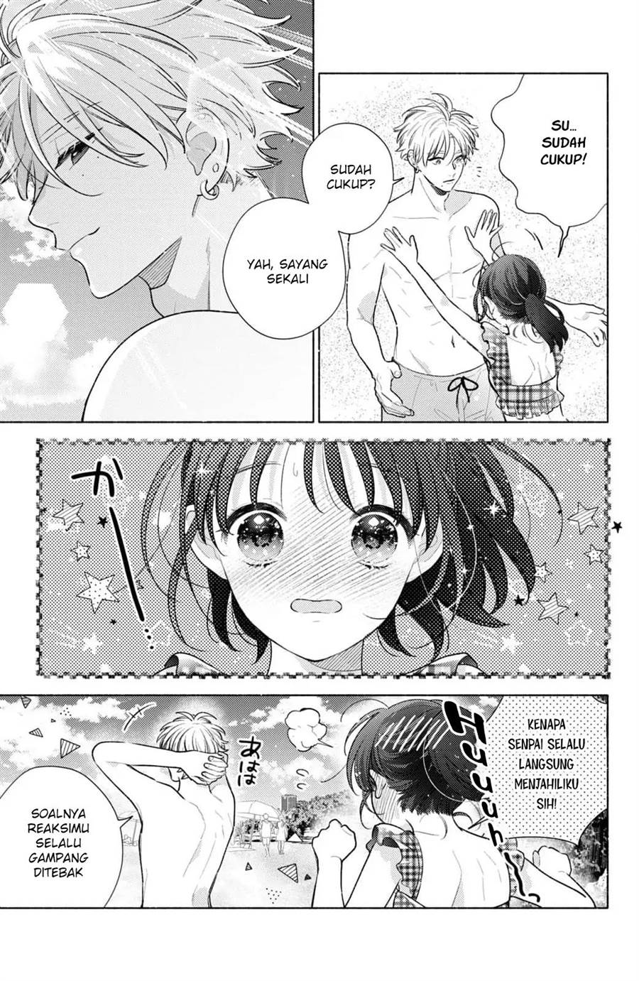 Kaoru Watashi ni Kiss wo shite. Chapter 6