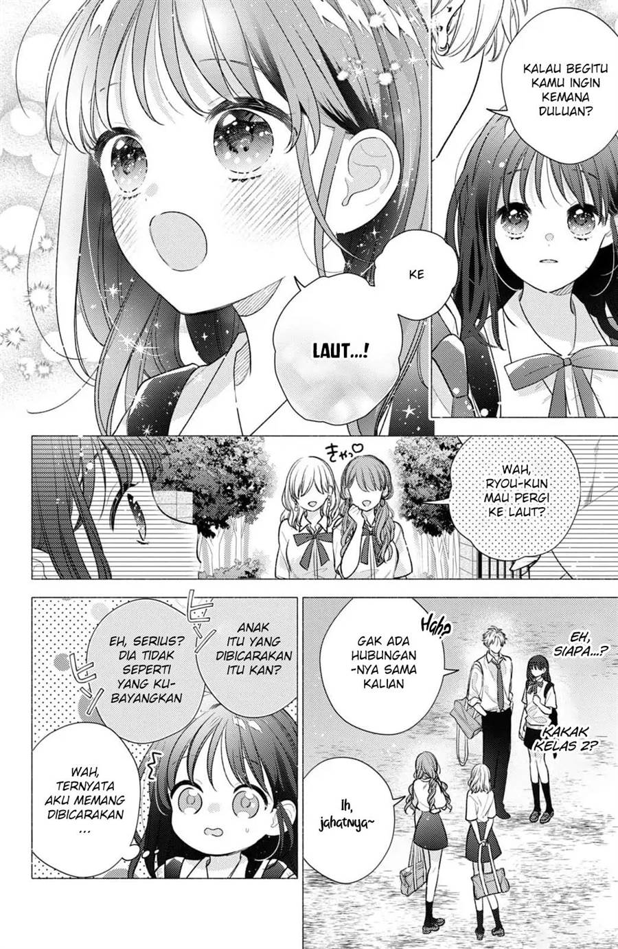 Kaoru Watashi ni Kiss wo shite. Chapter 6