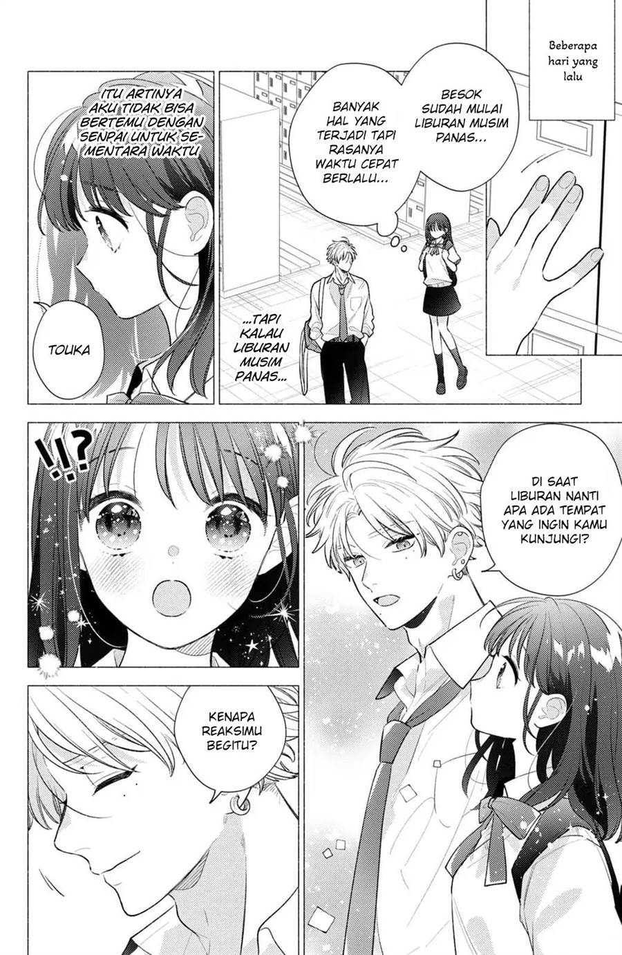 Kaoru Watashi ni Kiss wo shite. Chapter 6