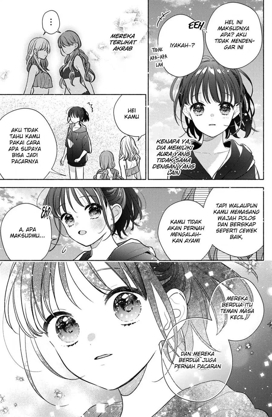 Kaoru Watashi ni Kiss wo shite. Chapter 6