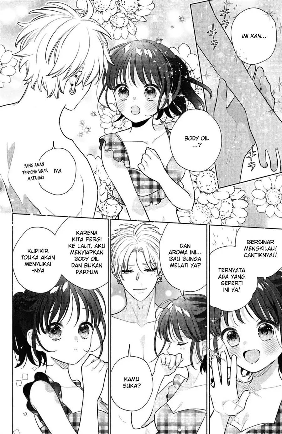 Kaoru Watashi ni Kiss wo shite. Chapter 6