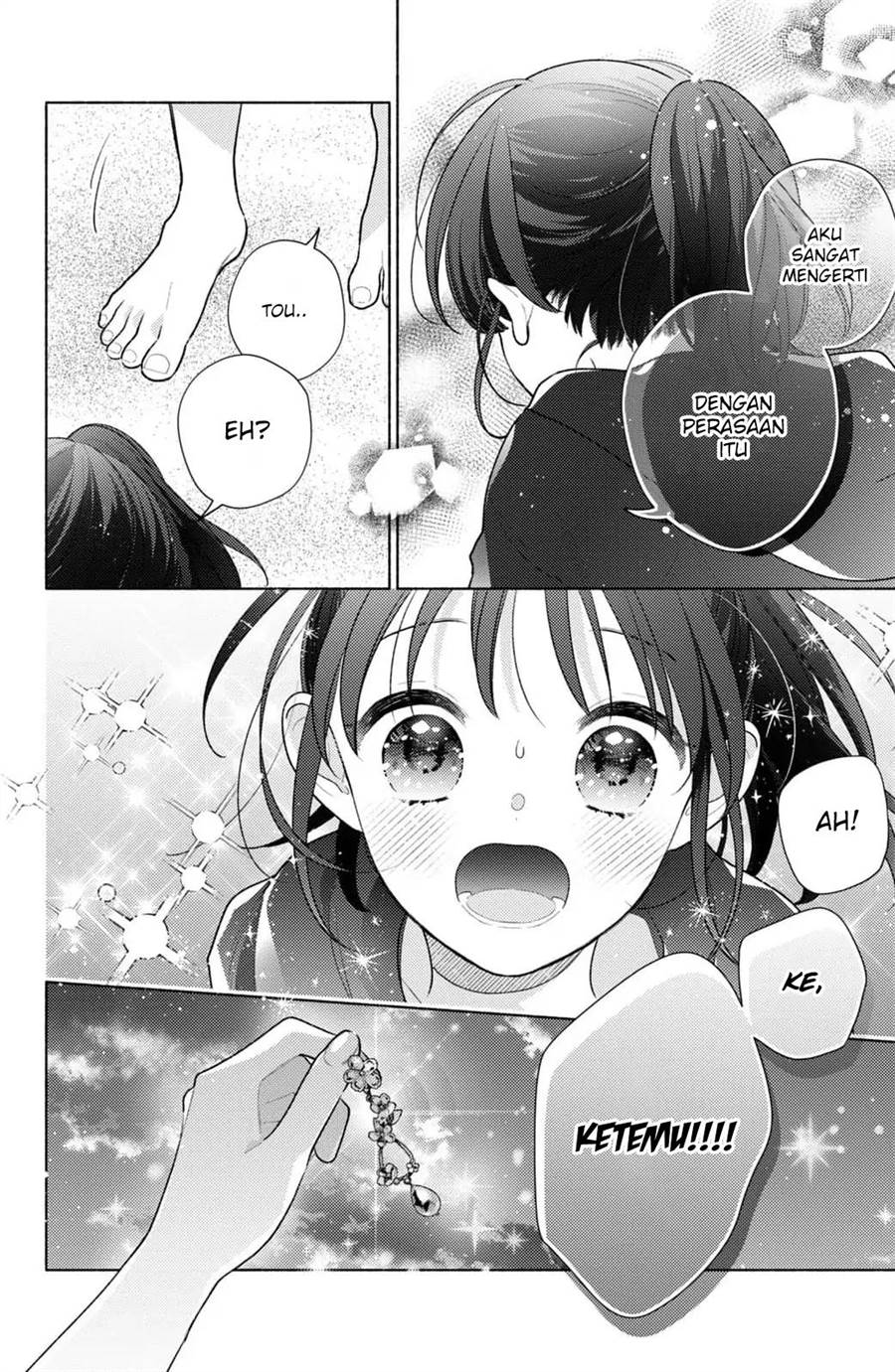 Kaoru Watashi ni Kiss wo shite. Chapter 6