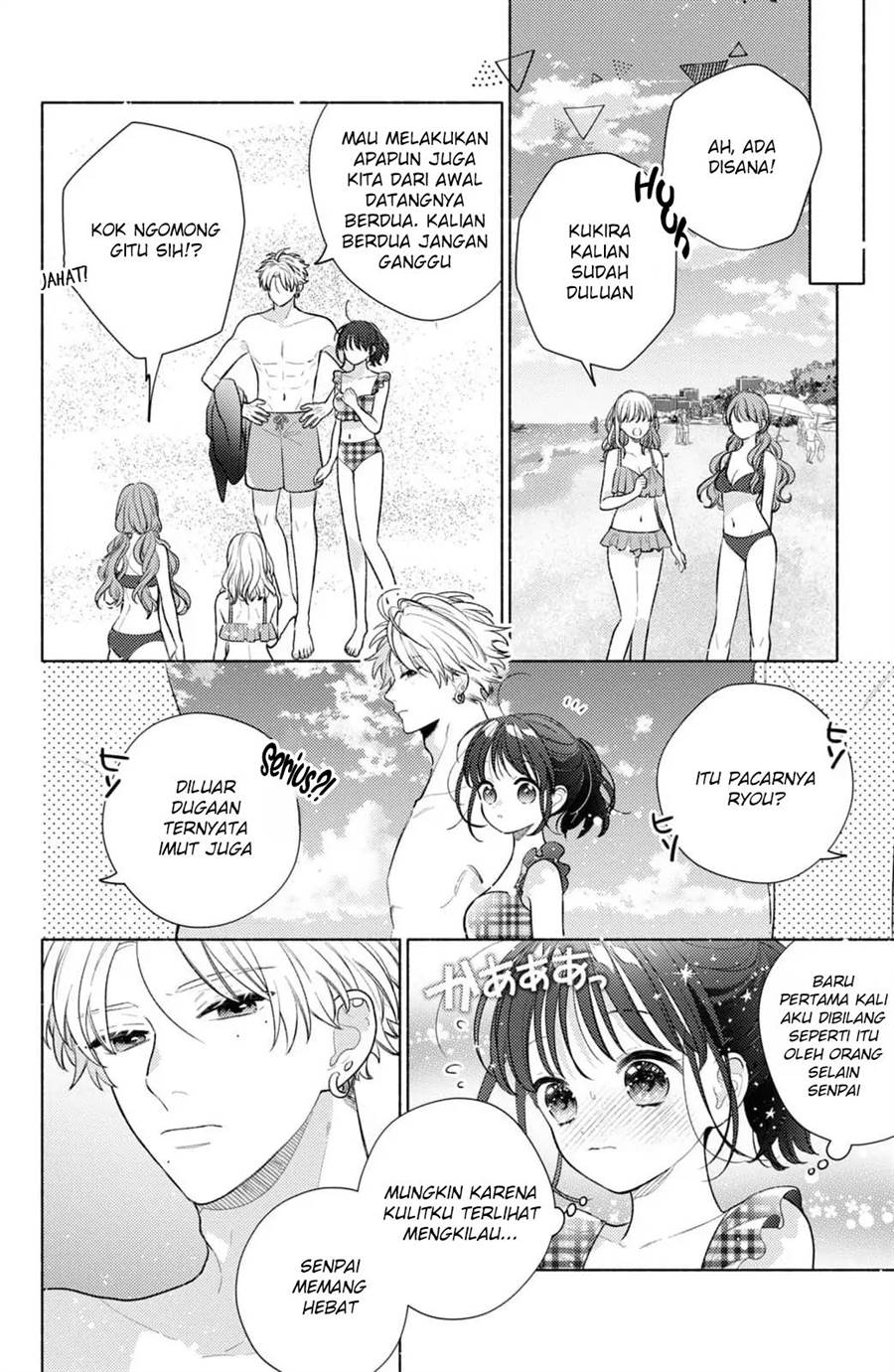 Kaoru Watashi ni Kiss wo shite. Chapter 6