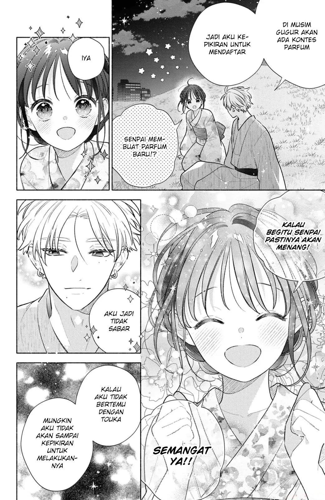 Kaoru Watashi ni Kiss wo shite. Chapter 7