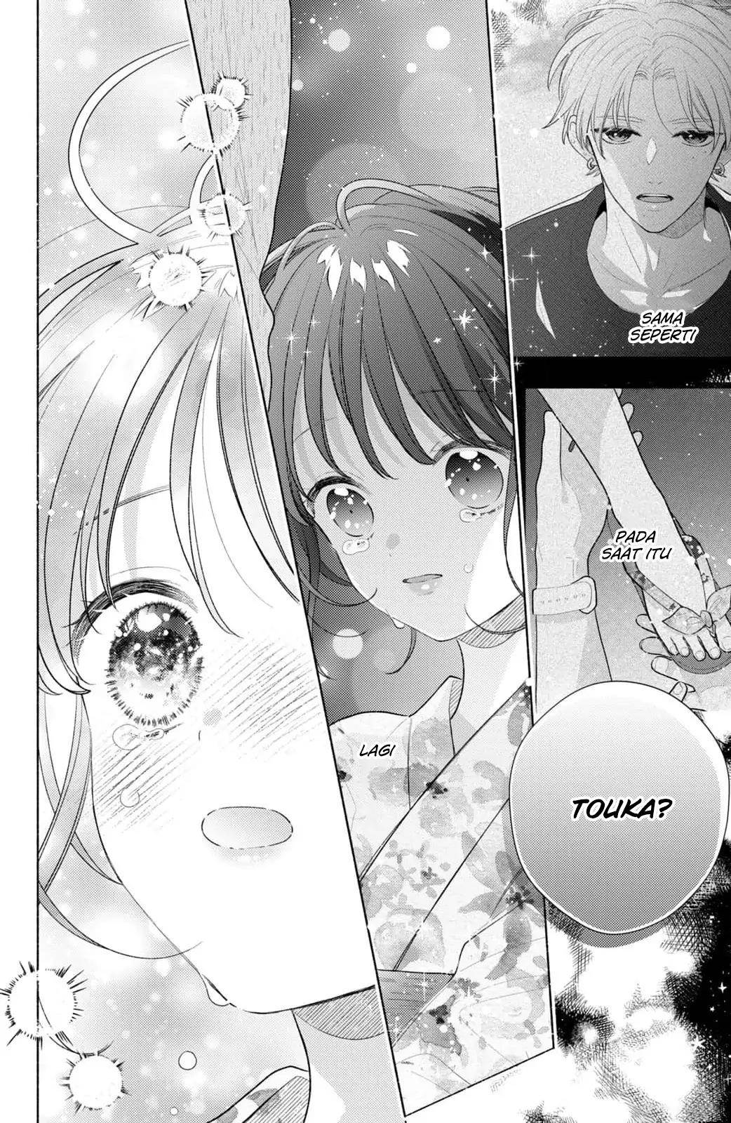 Kaoru Watashi ni Kiss wo shite. Chapter 7