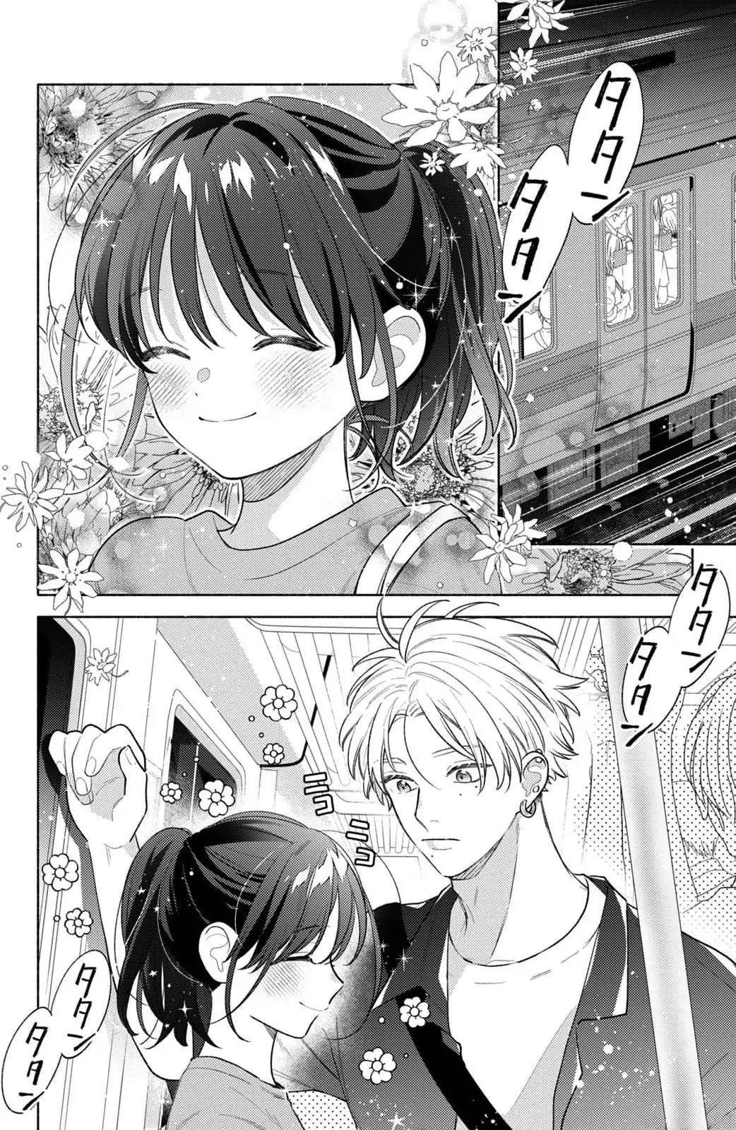 Kaoru Watashi ni Kiss wo shite. Chapter 7