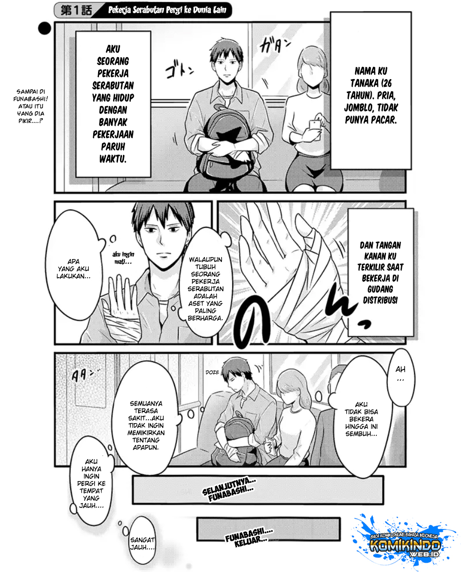 Freeter ga Jimini Isekai Teni suru Chapter 01