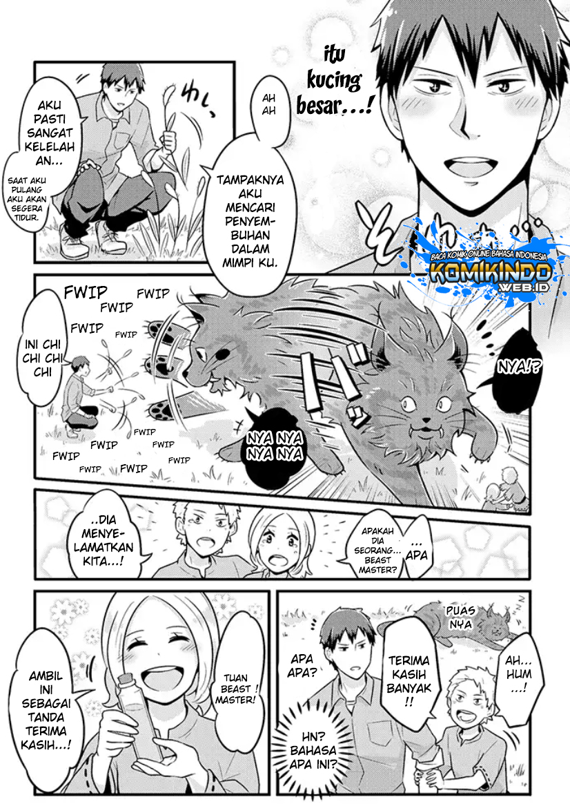 Freeter ga Jimini Isekai Teni suru Chapter 01