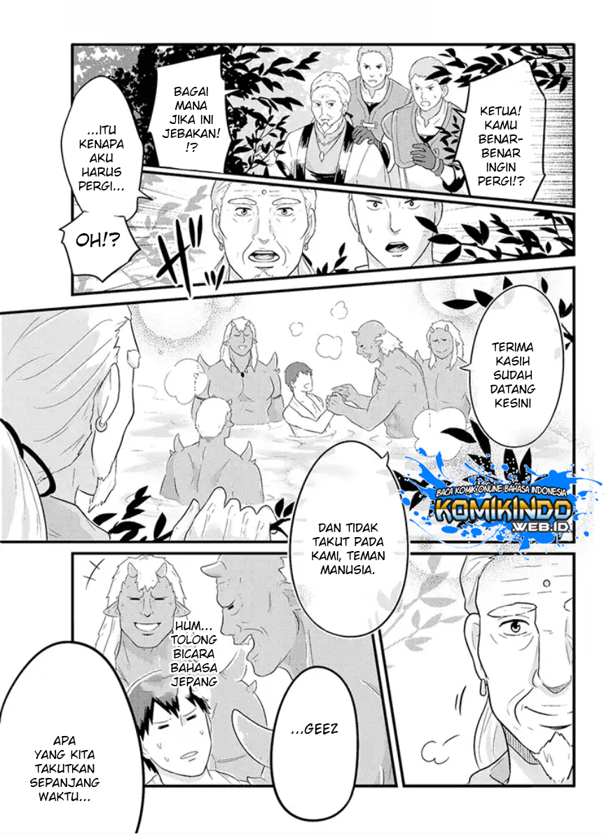 Freeter ga Jimini Isekai Teni suru Chapter 04