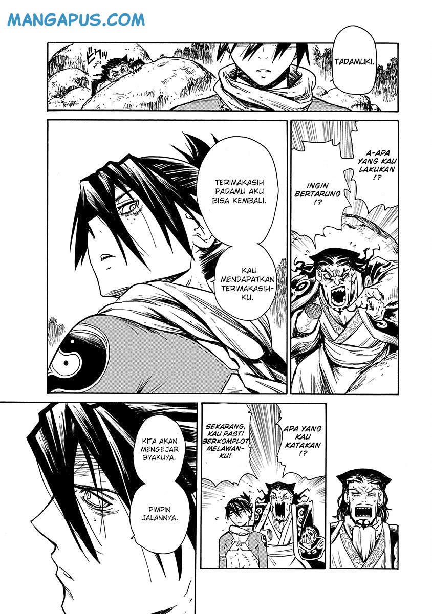 Buchimaru Chaos Chapter 12