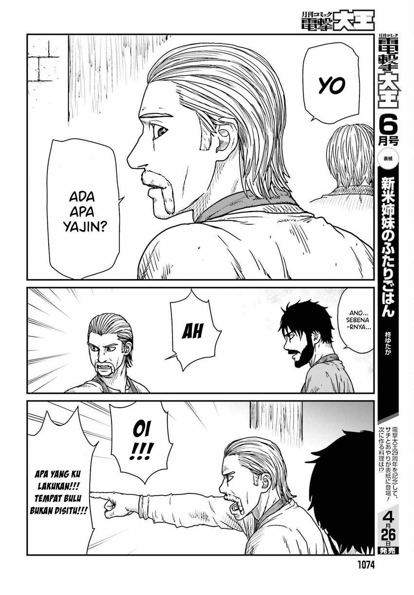 Yajin Tensei: Karate Survivor in Another World Chapter 39