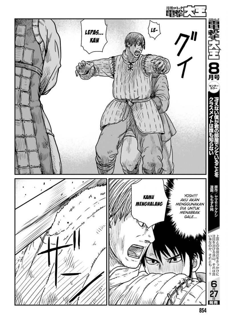 Yajin Tensei: Karate Survivor in Another World Chapter 41