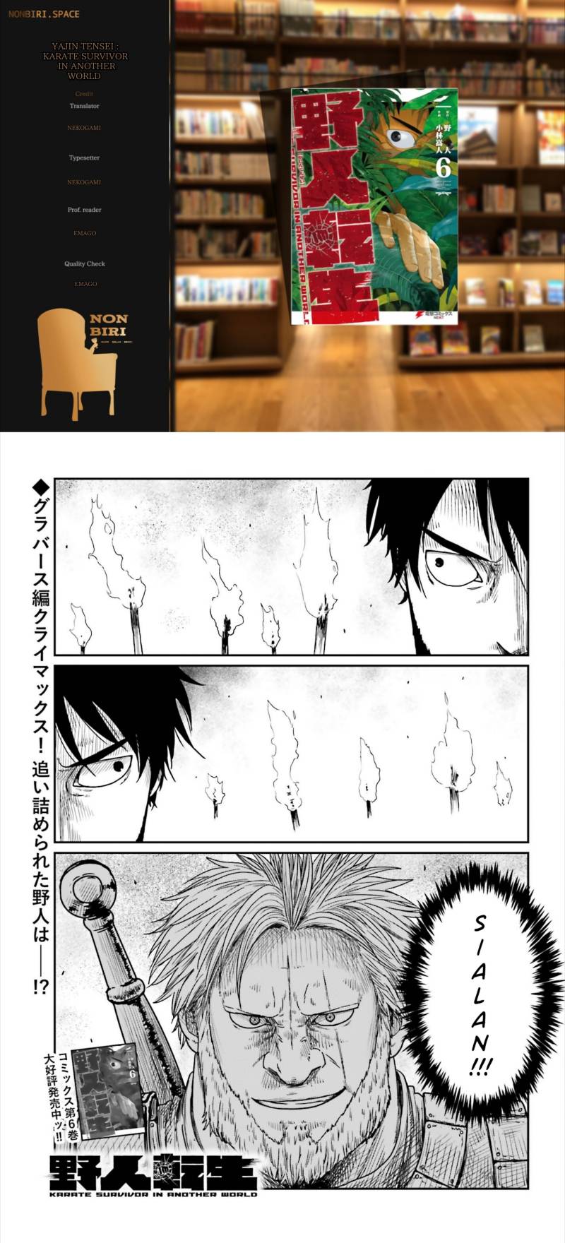 Yajin Tensei: Karate Survivor in Another World Chapter 41