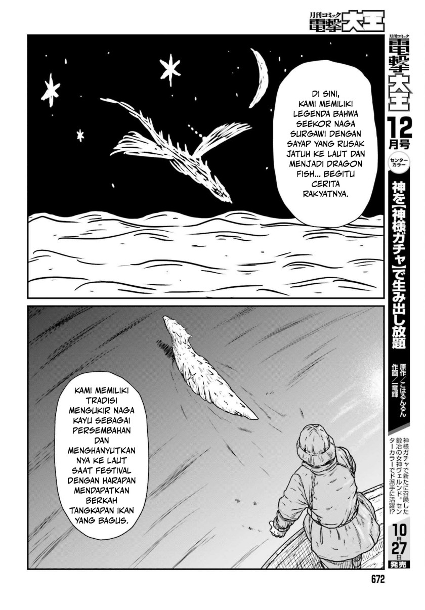 Yajin Tensei: Karate Survivor in Another World Chapter 44