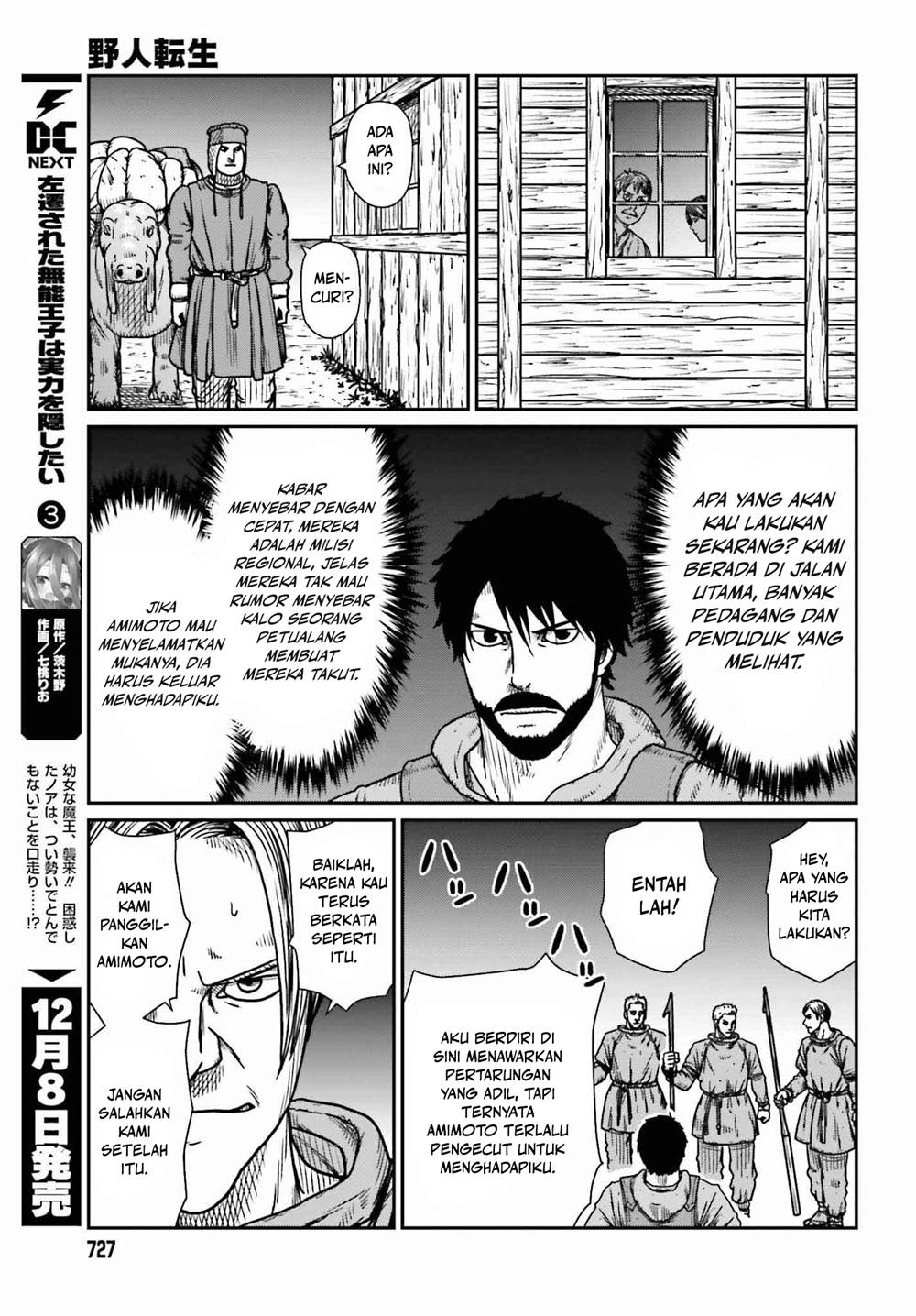 Yajin Tensei: Karate Survivor in Another World Chapter 46