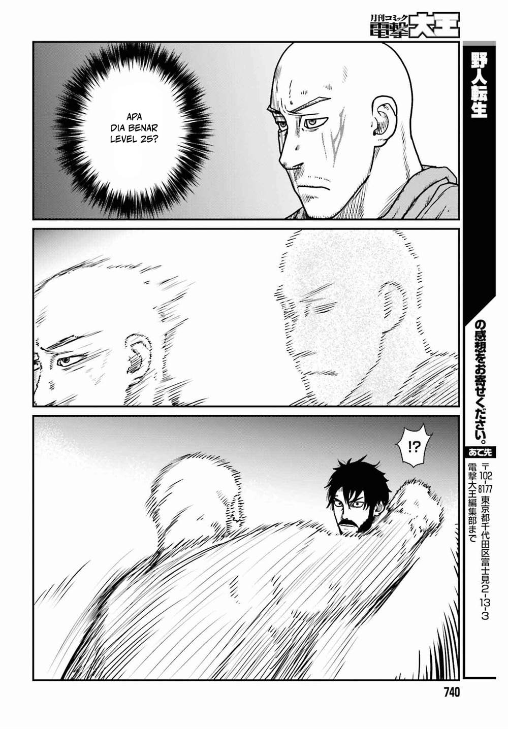 Yajin Tensei: Karate Survivor in Another World Chapter 46