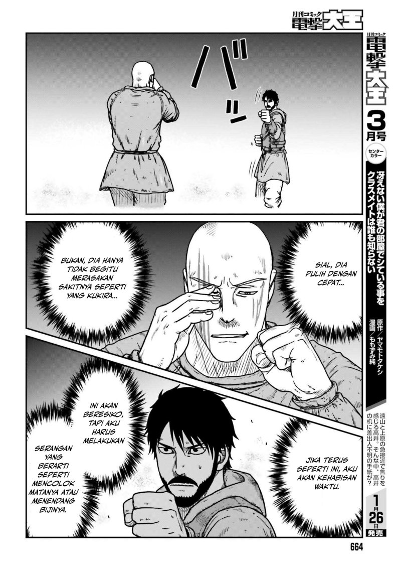 Yajin Tensei: Karate Survivor in Another World Chapter 47