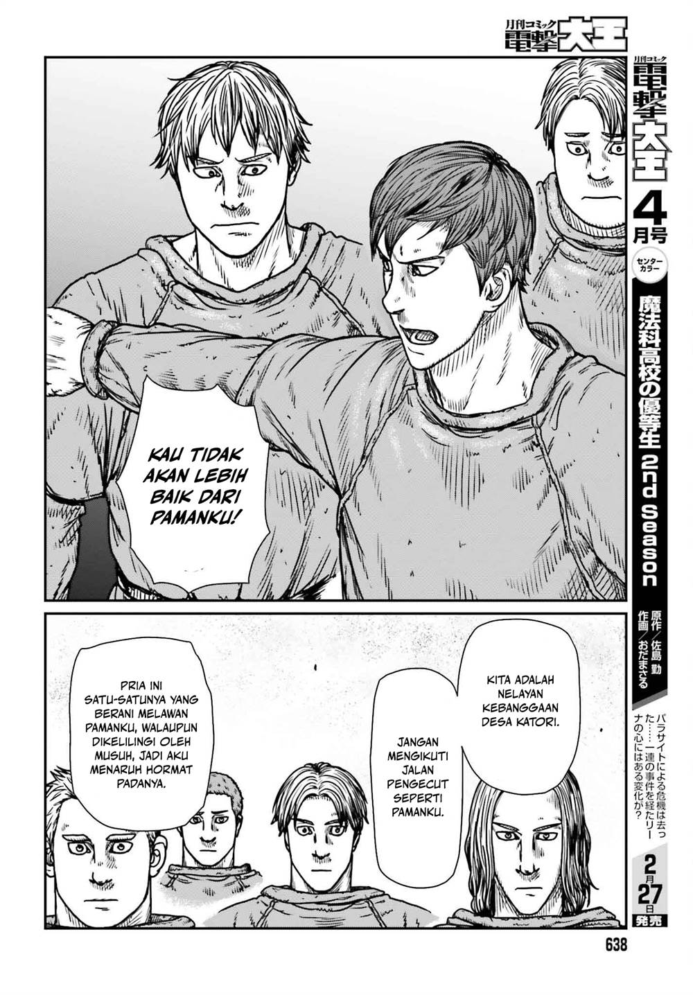 Yajin Tensei: Karate Survivor in Another World Chapter 48