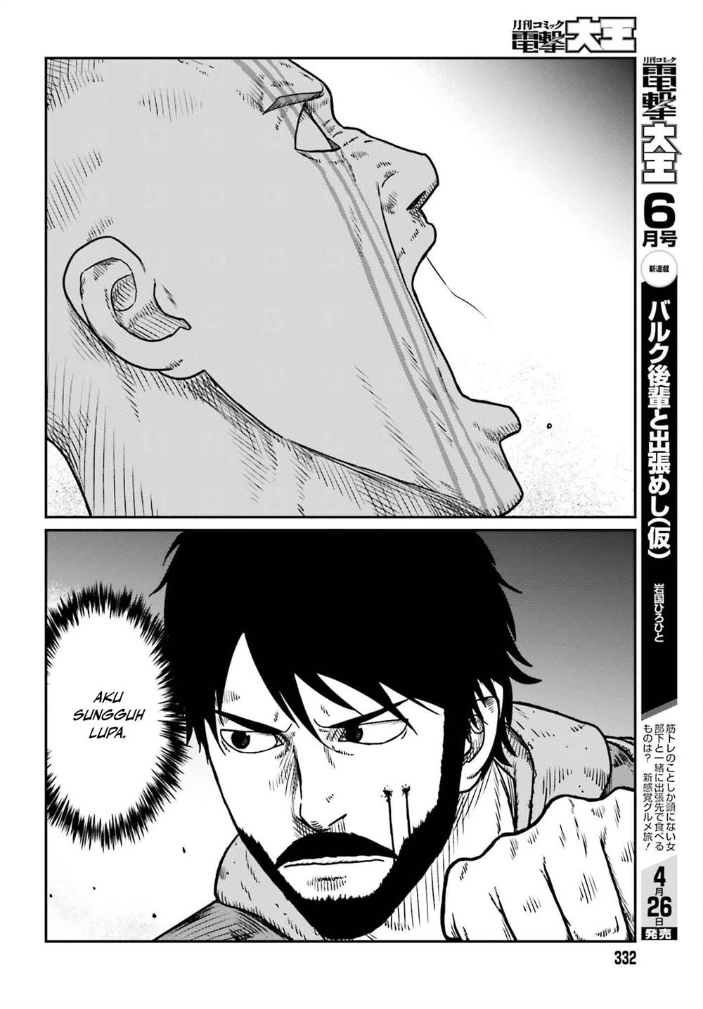 Yajin Tensei: Karate Survivor in Another World Chapter 49